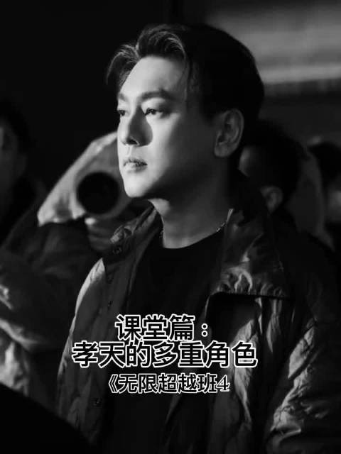 说实话看到一半我都忘了这是演的，太生气了，朱孝天你赔我被气走的好心情