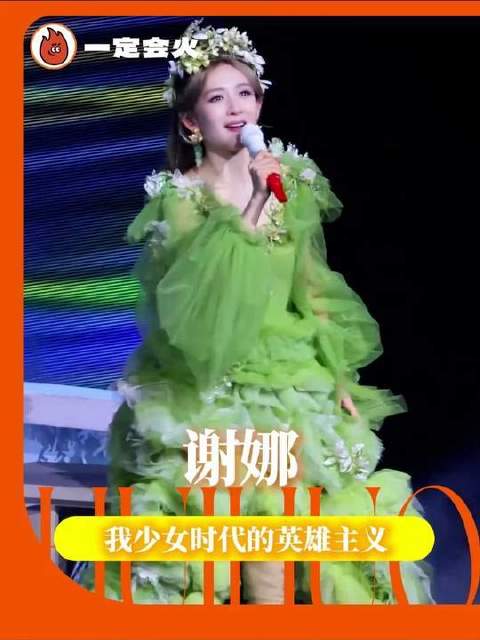 永远为的光芒怦然心动女性 温柔