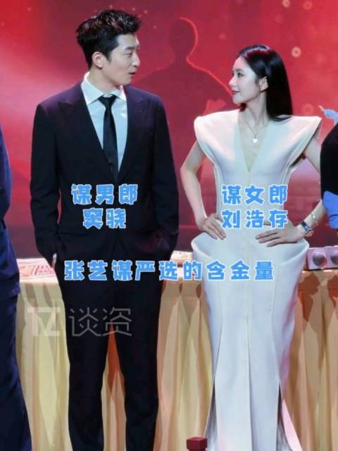 这个叉腰特别有刘红兵面前的忆秦娥感觉谁懂