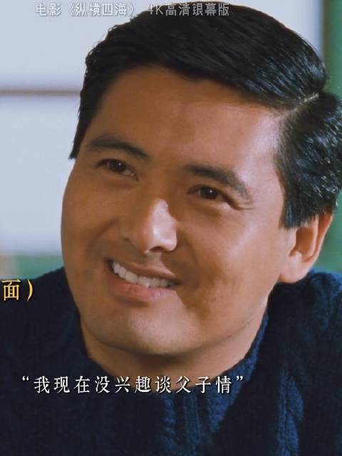 以假乱真，引敌入局 周润发谋略复仇鲨疯了！
