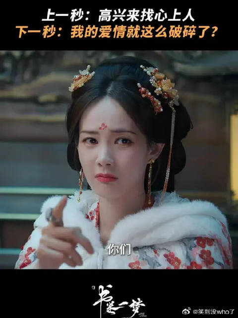 李一桐刘宇宁新剧书卷一梦曝画面