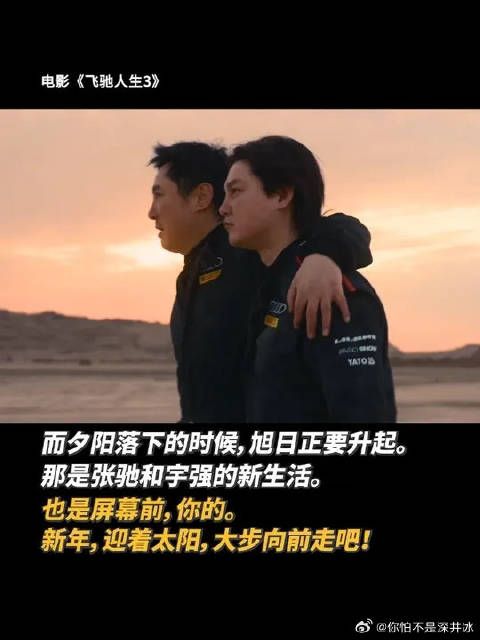 迎着太阳，大步往前走吧