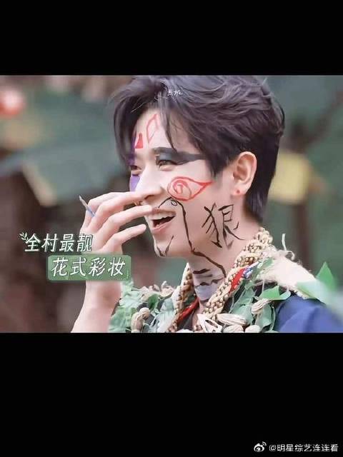 丞磊搞笑关杨辉翔什么事