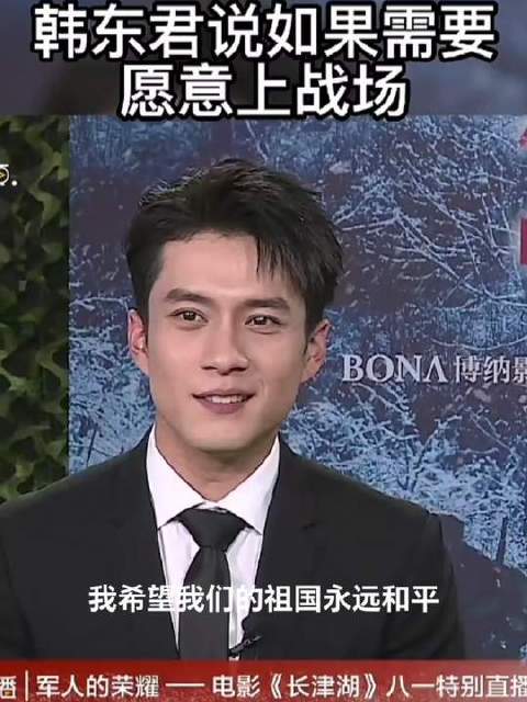谁会不爱这样的男演员？电影中饰演平河的