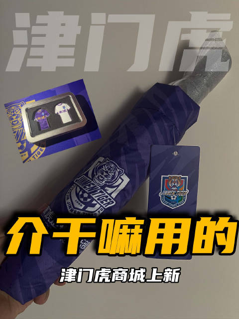 早上收到个快递，介似干嘛用的哇