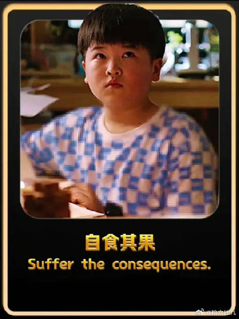 举报老师反坑娃！学霸跌成学渣，妈妈哭晕：原来小丑是我儿子！