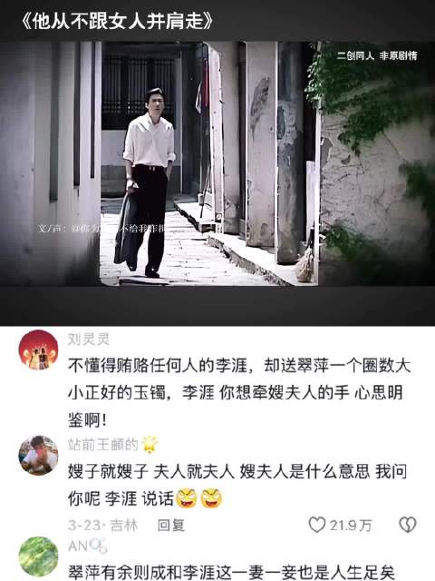 这个厨子真的法力无边了 好强的二创同人