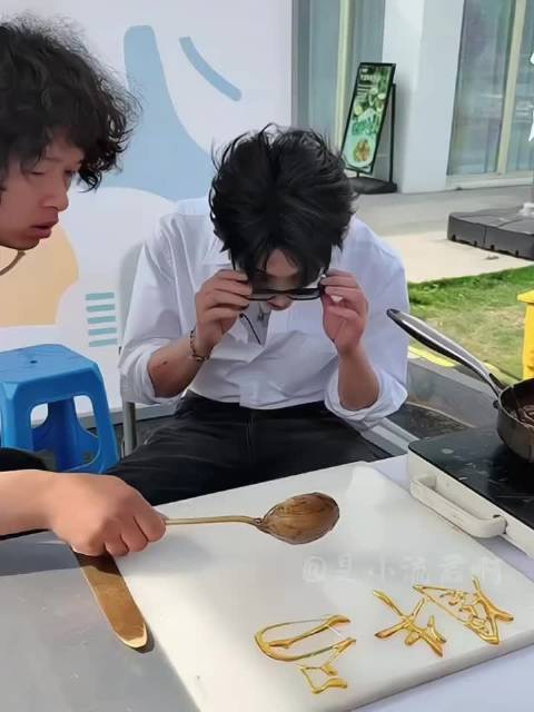 不行了常华森画糖画怎么会这么心酸哈哈哈孩子看了一遍就开始上手画了