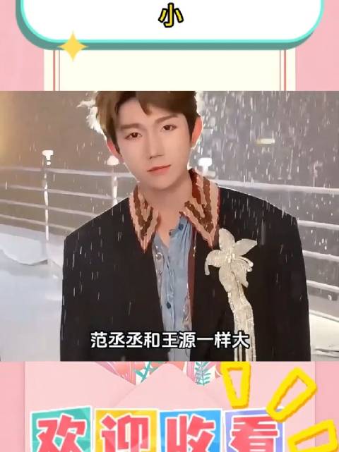 时代峰峻的艺人总给人一种长不大的感觉