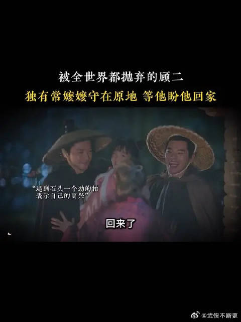 顾二与常嬷嬷，无母子名，有母子实