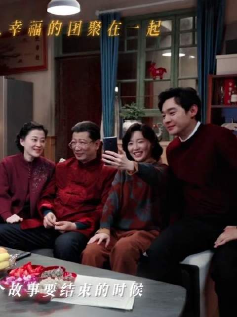 每一段故事都有终点，但温暖和感动，会一直留在心里
