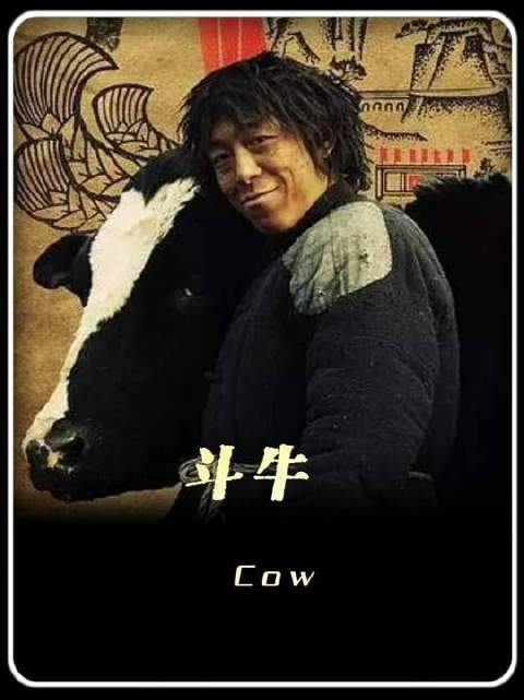 黄渤这部被严重低估的佳作！七年光阴，唯有那头牛默默相随
