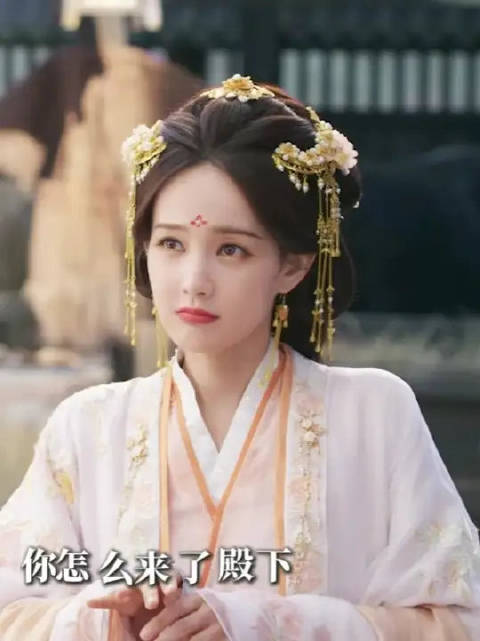 美人计当然要未婚夫先试探一步