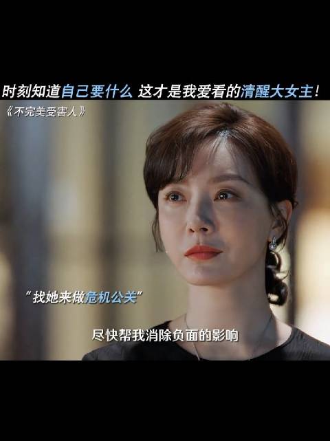 一个聪明的女人，只需要征服男人就能得到男人的一切