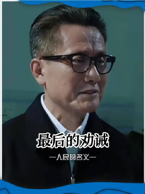 陈老在最后时刻都还在劝他回头