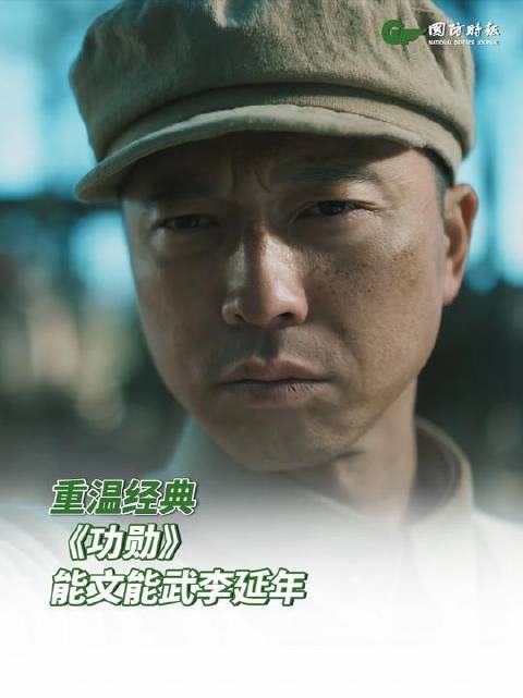 经典回响