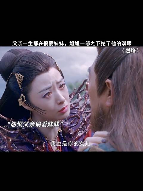 《烈焰》《欢乐颂》《甄嬛传》角色遭遇无爱困境