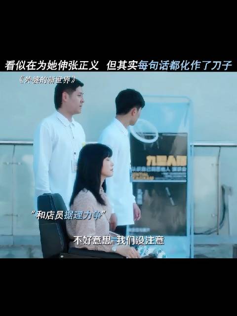 体面新解：他人代言的社交现象引热议