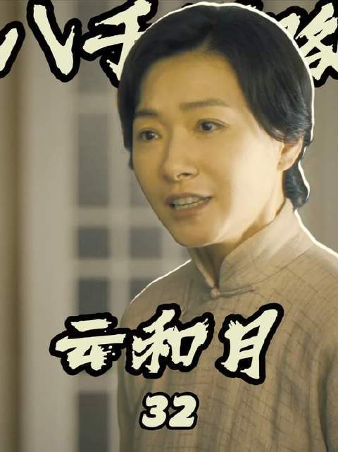 万茜新剧探讨人性复杂性，善良或成双刃剑
