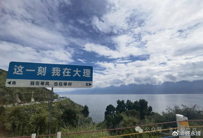 为什么观众会因为《去有风的地方》这样的电视剧而选择去大理旅行？