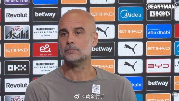 瓜迪奥拉谈对阵布伦特福德，期待罗德里复出助力曼城