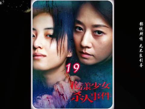 好剧共享不藏私