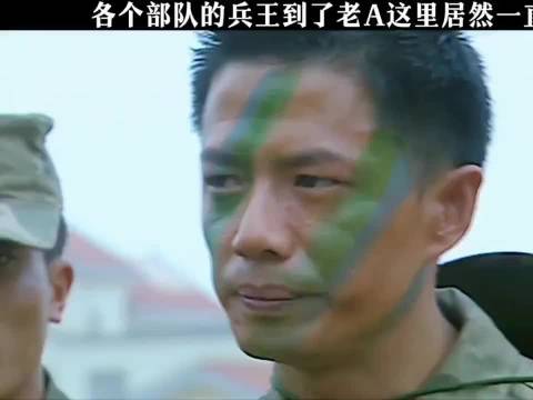 袁朗是真的喜欢拓永刚