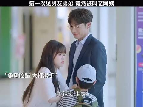 涂口红的都是阿姨 虞书欣 张彬彬