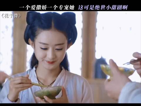 谁能拒绝这么可爱的小骨