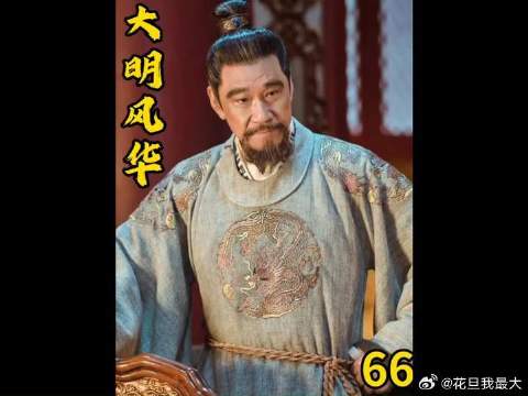 金豆子预测大侄子不会长寿，也预测到了自己将会命不久矣
