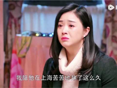 小美，你总让我揪心不已
