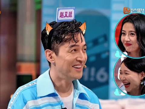 胡歌和秦霄贤猜人名，结果把杨迪和张颜齐搞崩溃了