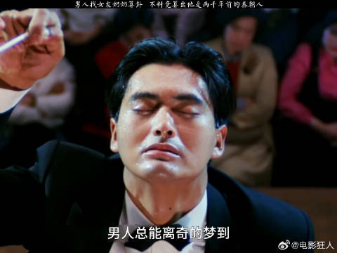 男人找女友奶奶算卦，不料竟算出他是两千年前的秦朝人