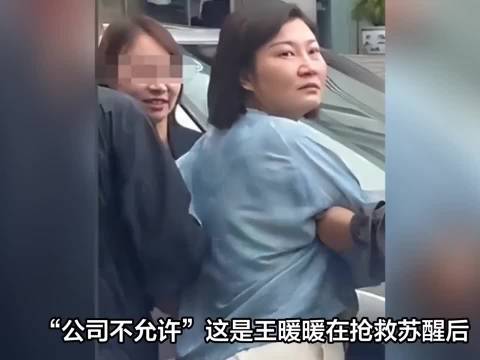 王暖暖苏醒见儿子心碎，强求婚姻生育酿悲剧