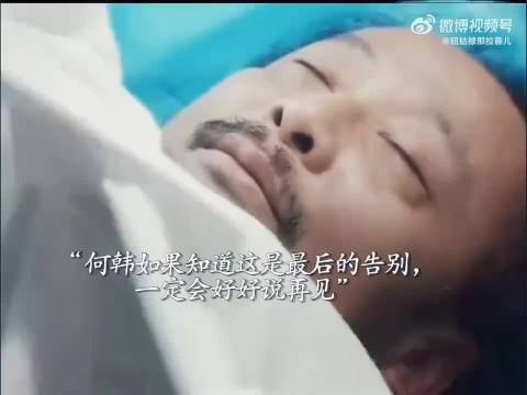 唐嫣赵又廷主演《爱情没有神话》曝告别片段