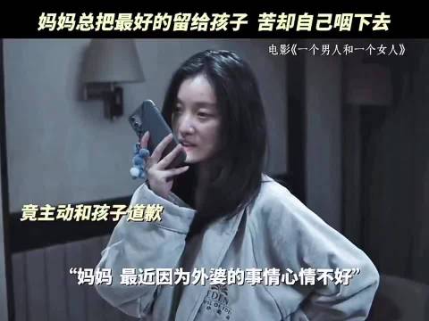 倪妮新电影角色无名无姓仅以房号代称