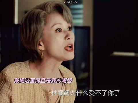 戴珊怒怼何韩的场面，简直就是替我发声，看得我酣畅淋漓！