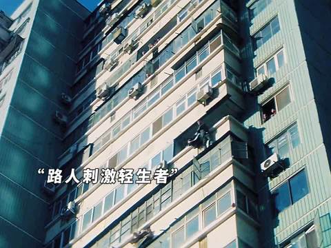 老炮儿宝刀未老，寻找儿子下落