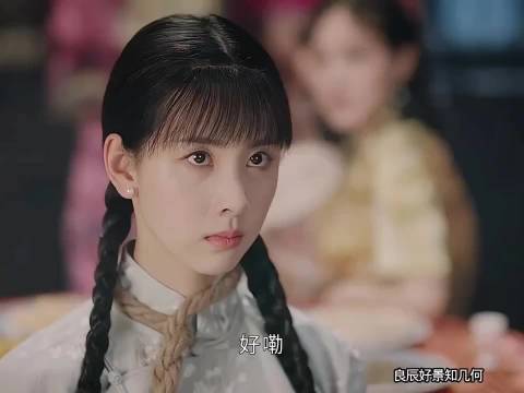 天上掉下个林妹妹 陈都灵 窦骁