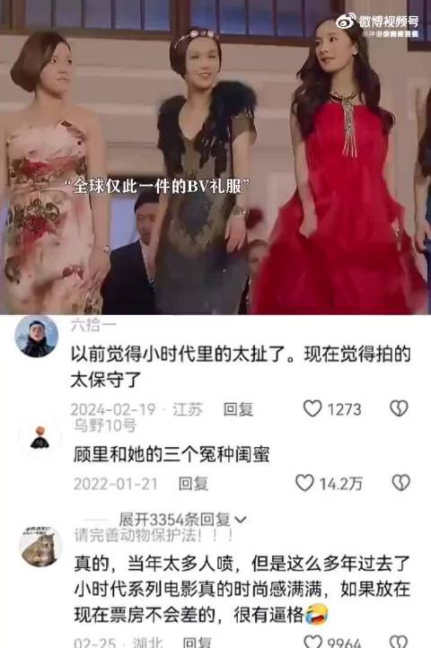 以前觉得小时代太扯，现在觉得拍得还是太保守