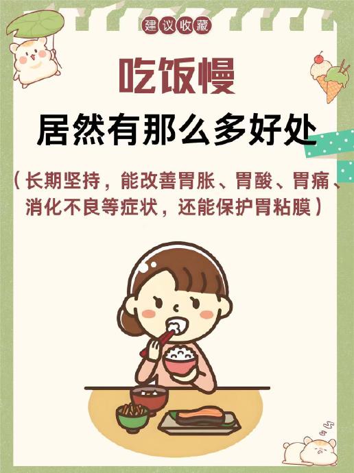 普通人可以如何借鉴周迅的慢食方法来改善健康？