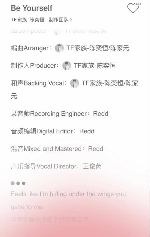 陈奕恒生日单曲beyourself上线，歌词致粉丝