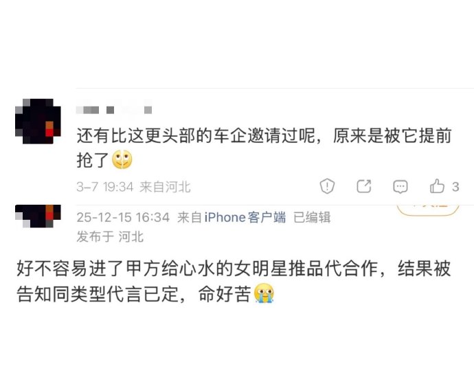 喵喵拳热潮对陈都灵的个人形象和商业价值带来了哪些影响？