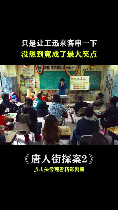王迅精准演绎气质获赞