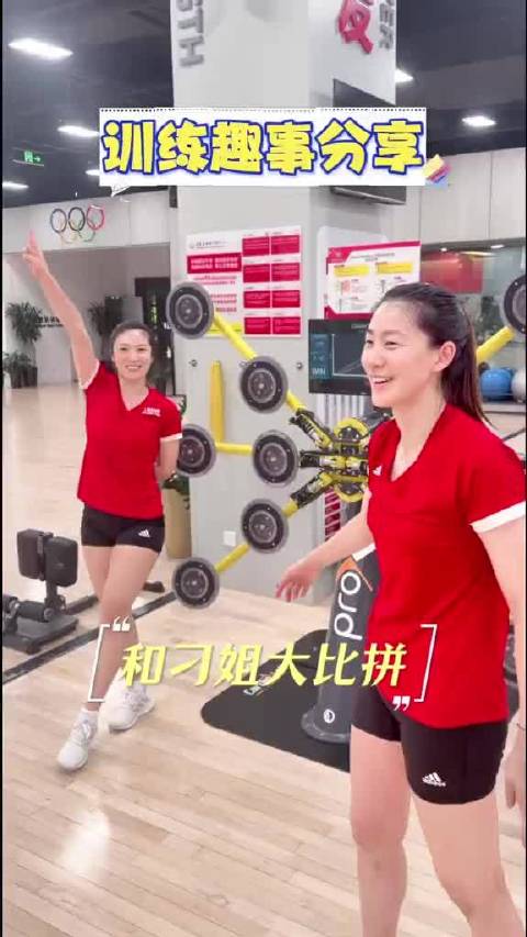 中国女排王梦洁刁琳宇PK战激烈上演