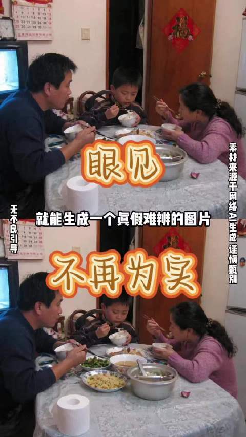 AI重塑庆余年世界观，神庙实为史前数据中心