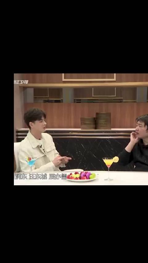 郭品超笑称汪东城油腻 好友直接开玩笑 肆无忌惮磕到了