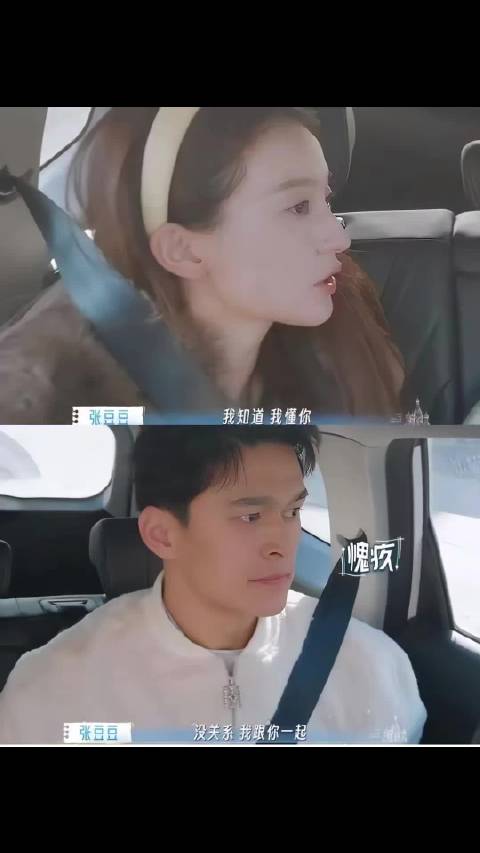 孙杨寻车引团队分歧，伊能静高情商化解矛盾