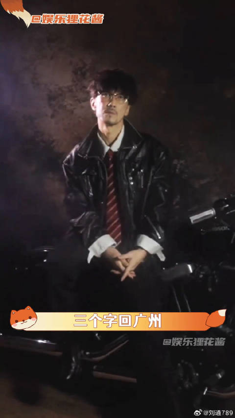 这次可以和大家一起去体育场抹眼泪了周传雄念念不忘又回到了广州