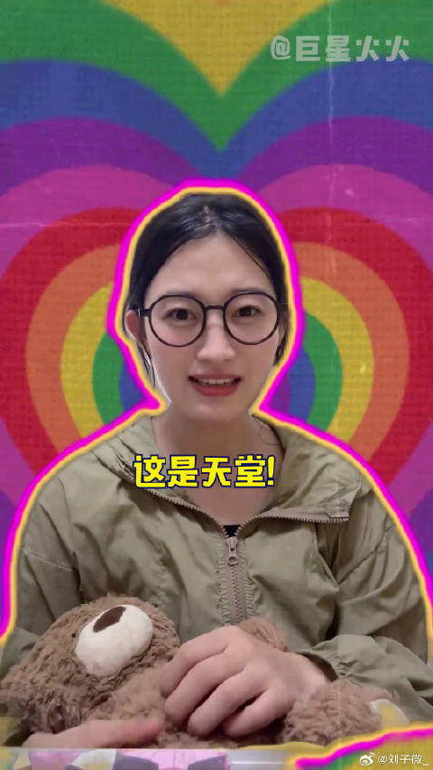 祝绪丹这个冰雪精灵真舞到我心里了！ 祝绪丹冰雪精灵具象化微博VC计划
